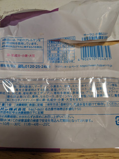「フジパン サークロ 小倉＆ミルク 袋1個」のクチコミ画像 by ゅぃぽんさん