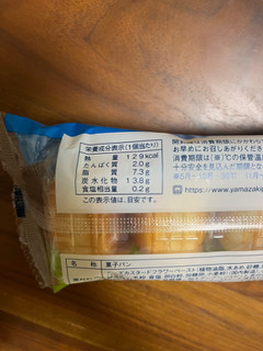 「ヤマザキ 薄皮 チーズカスタード クリームパン 袋4個」のクチコミ画像 by ピンクのぷーさんさん