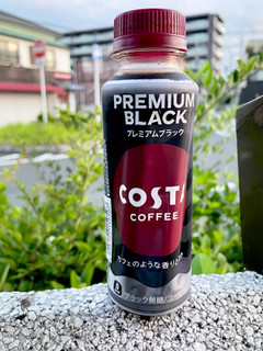 「コカ・コーラ コスタコーヒー プレミアムブラック ペット265ml」のクチコミ画像 by ビールが一番さん