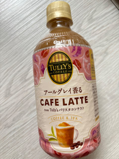 「タリーズコーヒー アールグレイ香る カフェラテ 500ml」のクチコミ画像 by ぷらりねさん