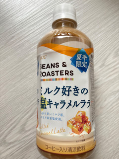 「UCC BEANS＆ROASTERS ミルク好きの塩キャラメルラテ ペット450ml」のクチコミ画像 by ぷらりねさん