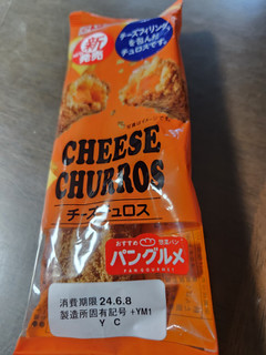 「ヤマザキ チーズチュロス 袋1個」のクチコミ画像 by レイコアラさん