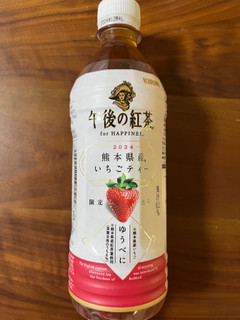 「KIRIN 午後の紅茶 for HAPPINESS 熊本県産いちごティー ペット500ml」のクチコミ画像 by ピンクのぷーさんさん