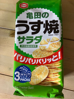 「亀田製菓 サラダうす焼 袋85g」のクチコミ画像 by もぐもぐもぐ太郎さん