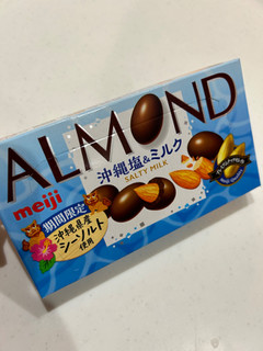 「明治 アーモンドチョコレート 沖縄塩＆ミルク 箱63g」のクチコミ画像 by NAOYさん