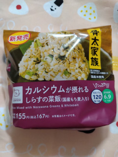 「ローソン おにぎり屋 カルシウムが摂れる しらすの菜飯おにぎり 国産もち麦入り」のクチコミ画像 by ぴのこっここさん