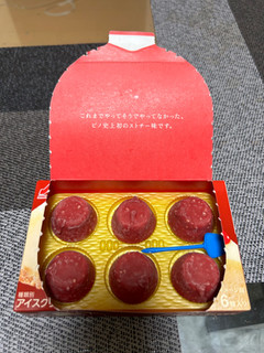 「森永 ピノ ストロベリーチーズケーキ 箱10ml×6」のクチコミ画像 by ぱりんこさん