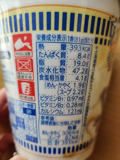 「日清食品 カップヌードル 北海道濃厚ミルクシーフー道ヌードル カップ81g」のクチコミ画像 by NeOさん