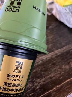 「セブン＆アイ セブンプレミアムゴールド 金のアイスワッフルコーン 茶匠厳選の手摘み宇治抹茶 カップ180ml」のクチコミ画像 by あべこさん