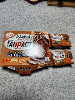 「明治 TANPACT チーズビスケット ミルクチョコレート 袋18枚」のクチコミ画像 by レイコアラさん