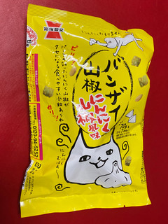 「岩塚製菓 バンザイ山椒 にんにく山椒風味 70g」のクチコミ画像 by おやつハンターさん