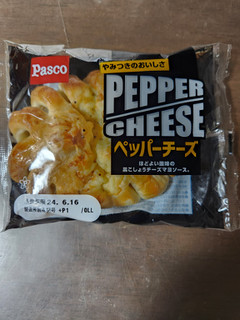 「Pasco ペッパーチーズ 袋1個」のクチコミ画像 by レイコアラさん