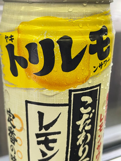 「サントリー こだわり酒場のレモンサワー 缶500ml」のクチコミ画像 by ビールが一番さん