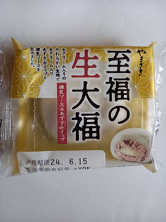 「ヤマザキ 至福の生大福 練乳ソース＆あずきホイップ 袋1個」のクチコミ画像 by めたろうさん