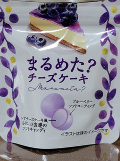「森永製菓 まるめた？チーズケーキ 25g」のクチコミ画像 by 桃の母さん