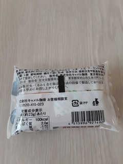 「カルディ 杏仁豆腐ダックワーズ 袋1個」のクチコミ画像 by もこもこもっちさん