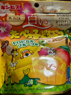 「ギンビス 白いたべっ子どうぶつ トロピカルフルーツ味 40g」のクチコミ画像 by わやさかさん