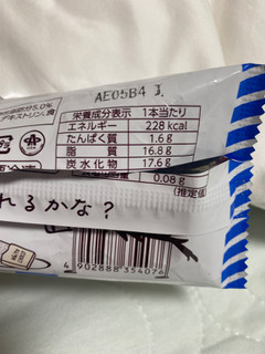 「森永製菓 消えたしましまうまうまバー ほわいとちょこ味 袋70ml」のクチコミ画像 by gologoloさん