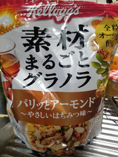 「ケロッグ 素材まるごとグラノラ パリッとアーモンド 袋450g」のクチコミ画像 by ひまわりサンサンさん