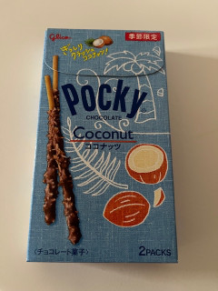 「江崎グリコ ココナッツ ポッキー 2袋」のクチコミ画像 by chan-manaさん