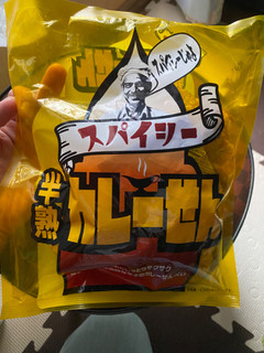 「まるせん米菓 がんこ名人 半熟カレーせん 袋70g」のクチコミ画像 by gologoloさん