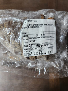 「ゴントラン シェリエ 八丁味噌ライム」のクチコミ画像 by レイコアラさん