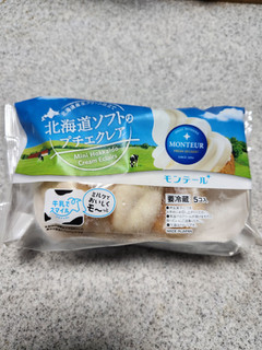 「モンテール 小さな洋菓子店 北海道ソフトのプチエクレア 袋5個」のクチコミ画像 by レイコアラさん