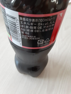 「コカ・コーラ コカ・コーラ ゼロ ピーチ ペット350ml」のクチコミ画像 by もこもこもっちさん