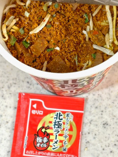 「セブン＆アイ セブンプレミアム 蒙古タンメン中本 北極ラーメン カップ117g」のクチコミ画像 by めりけんさん