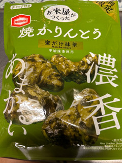 「亀田製菓 お米屋がつくった 焼かりんとう抹茶 袋40g」のクチコミ画像 by Tinytot さん