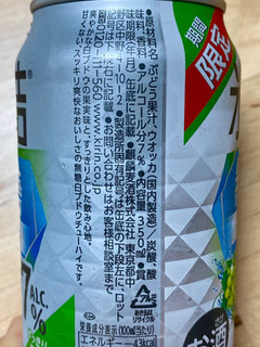 「KIRIN 氷結 無糖 白ブドウスパークリング ALC.7％ 缶350ml」のクチコミ画像 by 踊る埴輪さん
