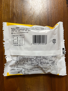 「ヤマザキ 極生ドーナツ カスタード 袋1個」のクチコミ画像 by ピンクのぷーさんさん