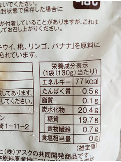 「アスク 皮ごと食べられる種なし ぶどう 130g」のクチコミ画像 by ちーえび さん