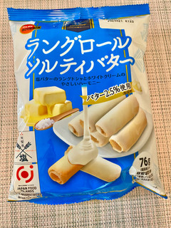 「ブルボン ラングロール ソルティバター 袋76g」のクチコミ画像 by ぱぴぴさん