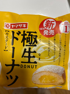 「ヤマザキ 極生ドーナツ カスタード 袋1個」のクチコミ画像 by ちゅんちゅーーんさん