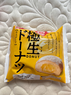 「ヤマザキ 極生ドーナツ カスタード 袋1個」のクチコミ画像 by ぷらりねさん