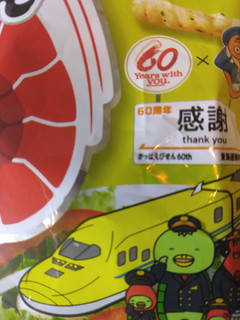 「カルビー かっぱえびせん フレンチサラダ味 袋64g」のクチコミ画像 by nico4さん