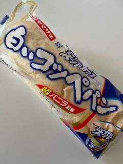 「ヤマザキ 白いコッペパン エッセルスーパーカップ超バニラ風味 1個」のクチコミ画像 by chan-manaさん
