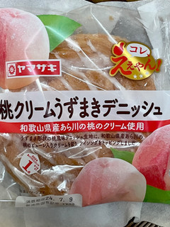 「ヤマザキ 桃クリームうずまきデニッシュ 袋1個」のクチコミ画像 by ビールが一番さん
