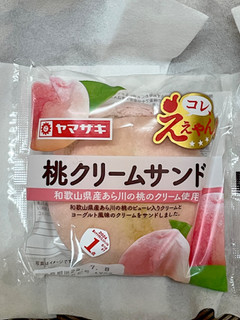 「ヤマザキ 桃クリームサンド 袋1個」のクチコミ画像 by ビールが一番さん