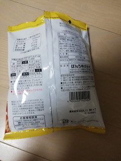 「ぼんち つなあげあられ レモンペッパー味 袋55g」のクチコミ画像 by nekokurumiさん