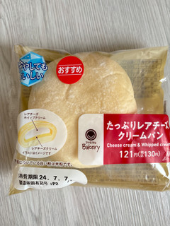 「ファミリーマート ファミマルBakery たっぷりレアチーズクリームパン」のクチコミ画像 by ぷらりねさん