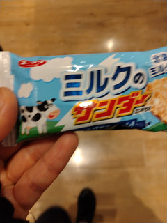 「有楽製菓 ミルクのサンダー 袋1本」のクチコミ画像 by ぴのこっここさん