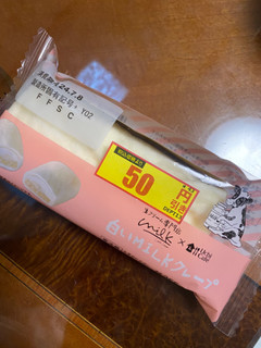 「ローソン Uchi Cafe’ × Milk 白いMILKクレープ」のクチコミ画像 by gologoloさん