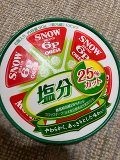 「雪印メグミルク 6Pチーズ 塩分25％カット 箱6個」のクチコミ画像 by もぐもぐもぐ太郎さん
