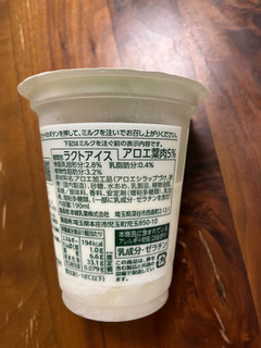 「ファミリーマート FAMIMA CAFE 森永アロエヨーグルト味フラッペ」のクチコミ画像 by ピンクのぷーさんさん
