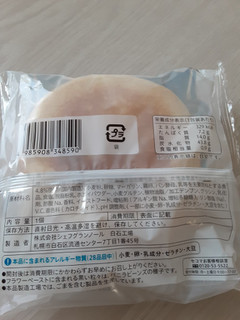 「セイコーマート Secoma 塩バニラクリームパン 袋1個」のクチコミ画像 by もこもこもっちさん