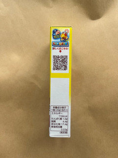 「森永製菓 チョコボール チョコバナナグミ 箱26g」のクチコミ画像 by ピンクのぷーさんさん