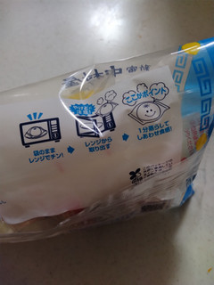 「新宿中村屋 塩レモン肉まん 袋3個」のクチコミ画像 by ぴのこっここさん