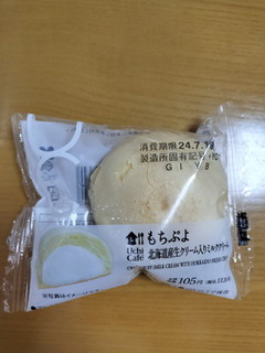 「ローソン Uchi Cafe’ もちぷよ 北海道産生クリーム入りミルククリーム」のクチコミ画像 by ぶーちゃんかもさん